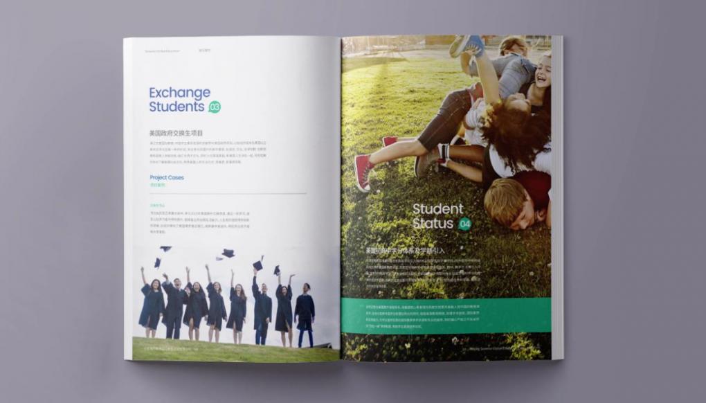 上海畫冊印刷多少錢？透明報價無隱形收費(fèi)