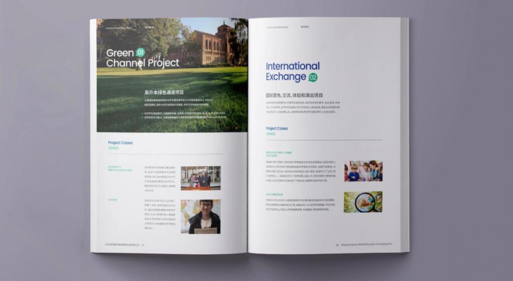 高端畫(huà)冊(cè)印刷，提升企業(yè)品牌質(zhì)感