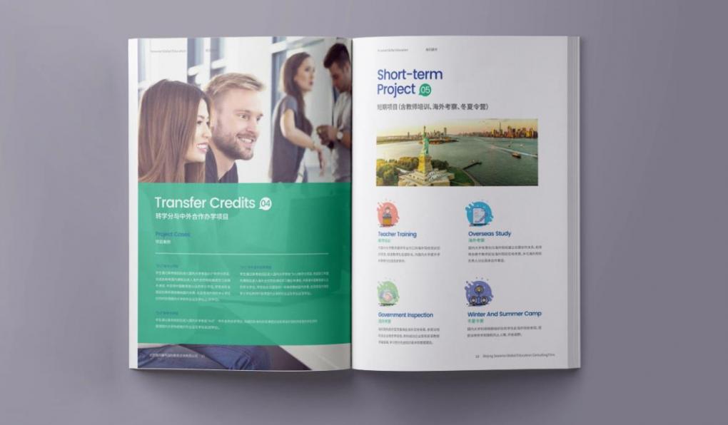 上海畫冊印刷快速交付，急單也能高效完成