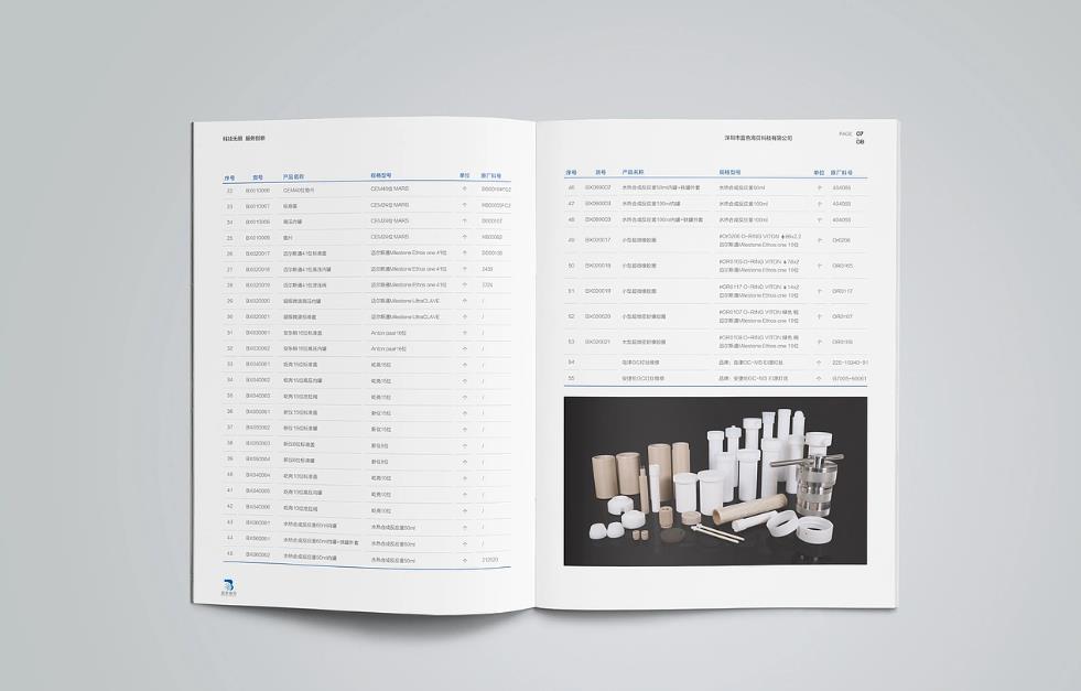 揭秘高品質(zhì)上海型錄畫冊(cè)印刷背后的核心工藝