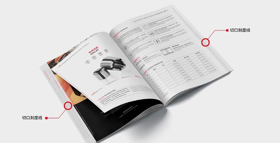 上海樣本畫冊印刷哪家好？選擇【吉印通】，讓品牌價值躍然紙上