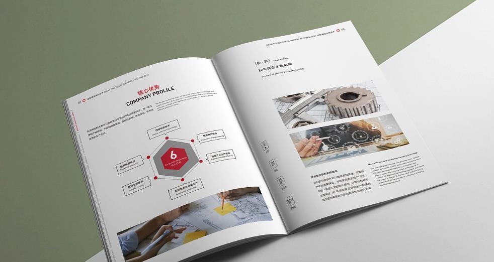 展會樣本印刷_展會折頁 / 宣傳冊定制_便攜款快速交貨 第1張 展會樣本印刷_展會折頁 / 宣傳冊定制_便攜款快速交貨 第1張