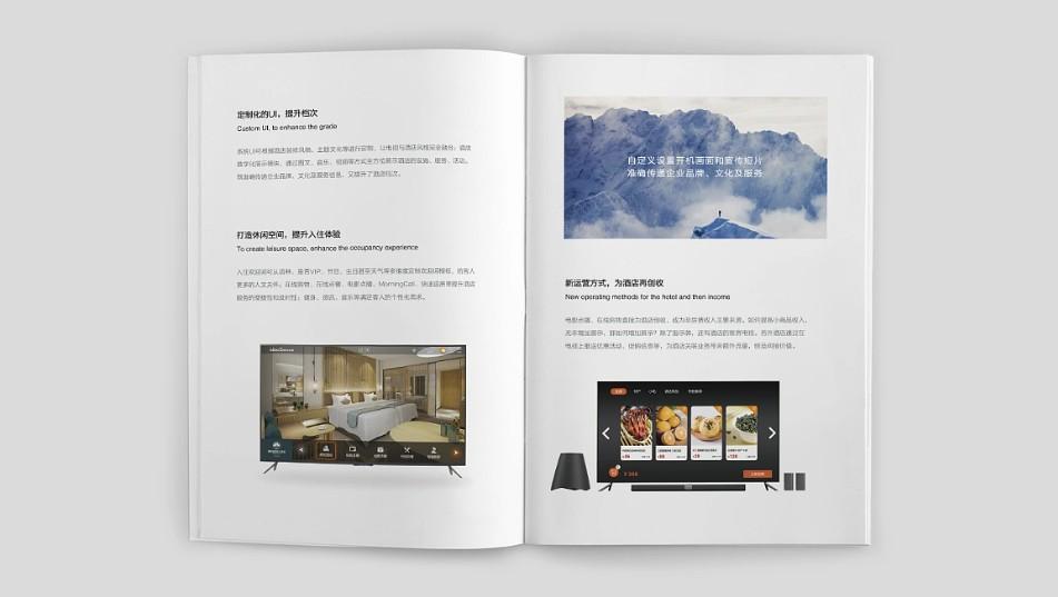 上海專業樣本印刷廠_專注企業畫冊 / 產品樣本印刷 10 年 +