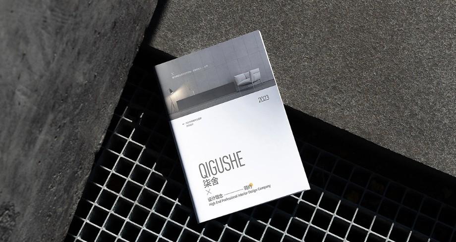 專業企業樣本印刷：個性化設計 + 優質紙張