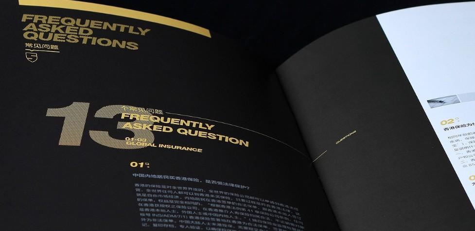 樣本宣傳冊印刷廠家，專業打造企業產品樣本