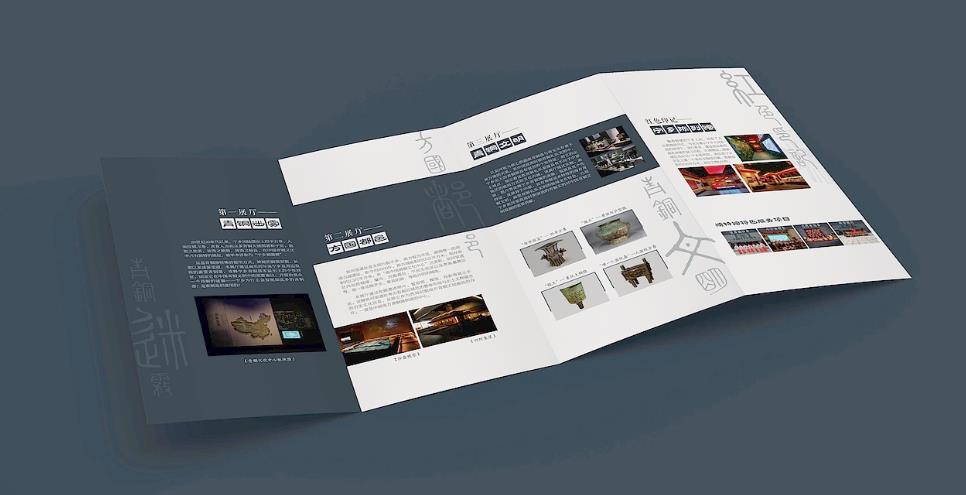 環(huán)保彩頁印刷，綠色材料 + 低碳工藝，助力可持續(xù)發(fā)展