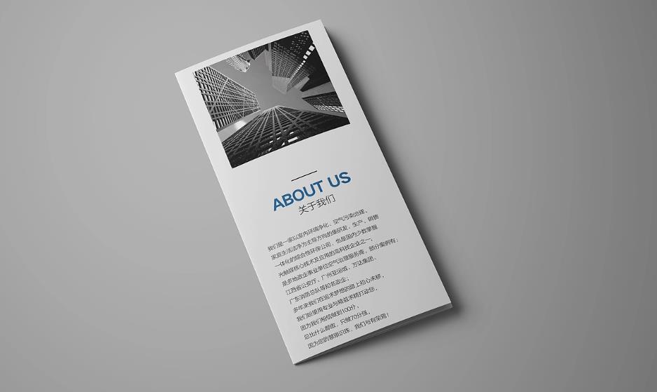 上海彩頁印刷口碑商家,多年經(jīng)驗(yàn)值得信賴 第1張 上海彩頁印刷口碑商家,多年經(jīng)驗(yàn)值得信賴 第1張