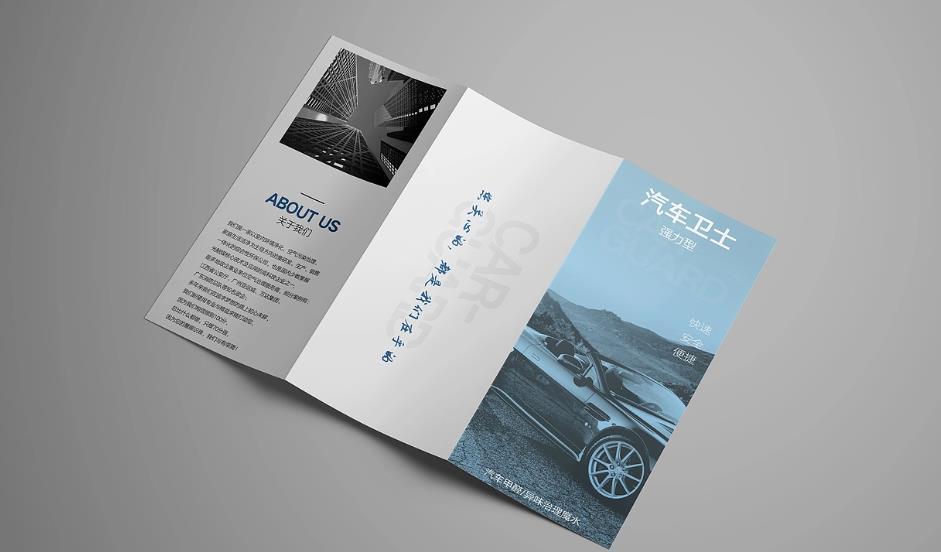 宣傳單頁快速印刷 - 當天出貨 急件首選服務商