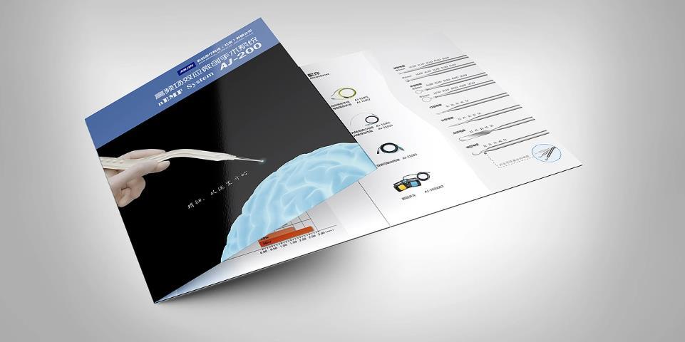 小批量三折頁印刷 | 打樣定制 起訂量低 第1張 小批量三折頁印刷 | 打樣定制 起訂量低 第1張