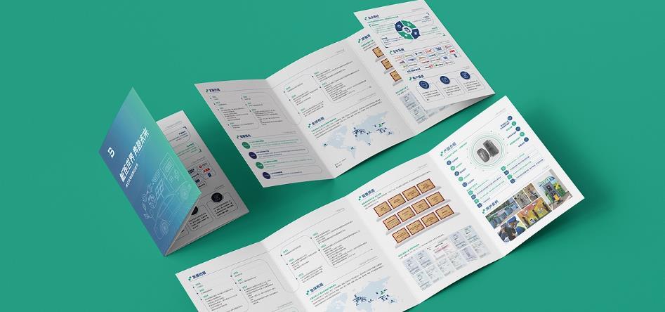 上海折頁(yè)印刷廠家 - 吉印通專業(yè)三折頁(yè)、宣傳冊(cè)印刷定制