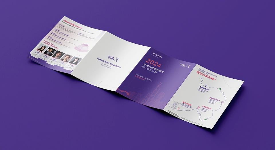 折頁(yè)印刷在線報(bào)價(jià) - 吉印通官網(wǎng)一鍵下單,全程跟蹤 第1張 折頁(yè)印刷在線報(bào)價(jià) - 吉印通官網(wǎng)一鍵下單,全程跟蹤 第1張