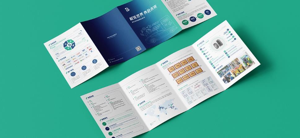 上海折頁(yè)印刷市場(chǎng)現(xiàn)狀與吉印通的競(jìng)爭(zhēng)優(yōu)勢(shì) 第1張 上海折頁(yè)印刷市場(chǎng)現(xiàn)狀與吉印通的競(jìng)爭(zhēng)優(yōu)勢(shì) 第1張