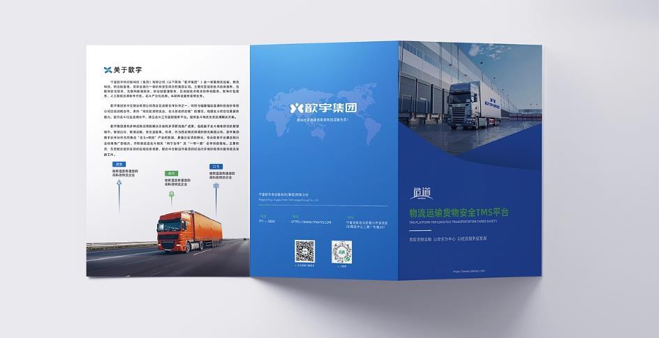 上海折頁(yè)印刷設(shè)計(jì)要點(diǎn)，吉印通設(shè)計(jì)團(tuán)隊(duì)的專業(yè)建議