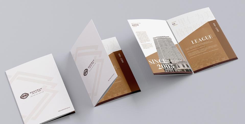 上海三折頁印刷的主流折疊方式，吉印通的工藝適配方案  第1張