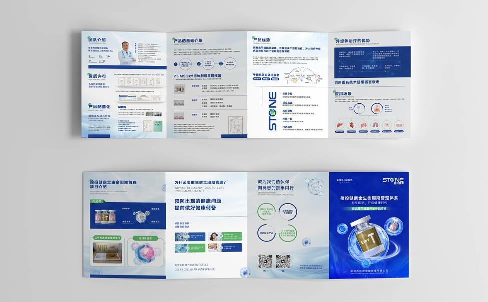 上海對折頁印刷的成本控制技巧，吉印通的省錢策略