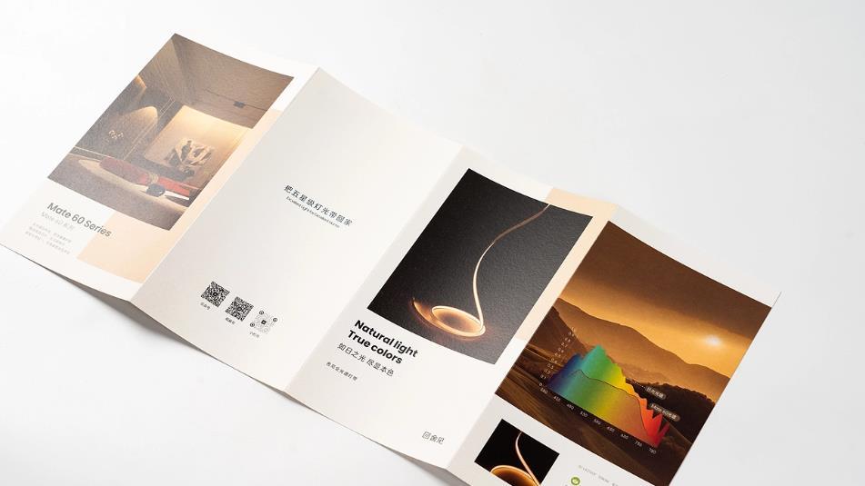 2025 年上海對折頁印刷的發展方向，吉印通的創新布局