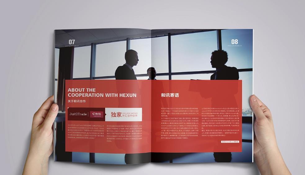 上海印刷廠合作保障？售后完善無(wú)顧慮