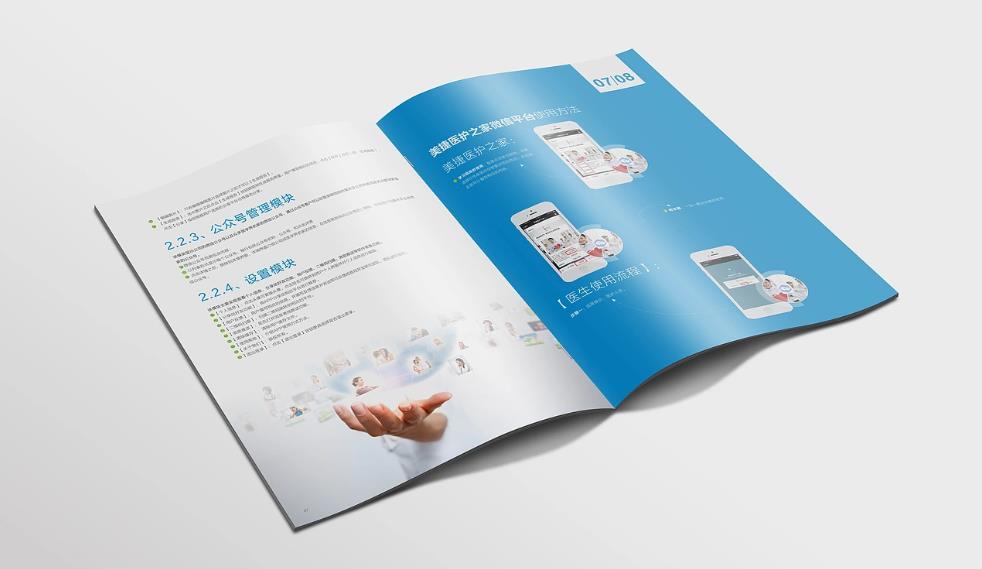 上海印刷廠客戶復(fù)購(gòu)率高嗎?滿意服務(wù)促回頭 第1張 上海印刷廠客戶復(fù)購(gòu)率高嗎?滿意服務(wù)促回頭 第1張