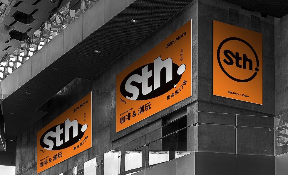 門店宣傳物料印刷 - 專業(yè)宣傳單頁(yè)/海報(bào)/展架/菜單定制印刷  第5張