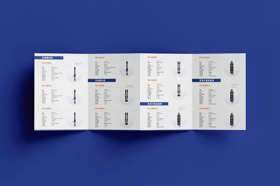 展會(huì)宣傳資料印刷 - 專業(yè)展會(huì)展架/畫冊/單頁/手提袋整體印刷方案 第3張 展會(huì)宣傳資料印刷 - 專業(yè)展會(huì)展架/畫冊/單頁/手提袋整體印刷方案 第3張