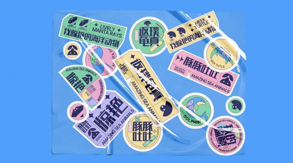 不干膠標簽印刷定制 - 專業產品標簽貼紙生產廠家 第4張 不干膠標簽印刷定制 - 專業產品標簽貼紙生產廠家 第4張