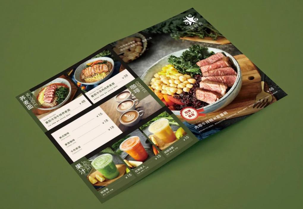 菜單印刷制作 - 專業餐廳菜單/酒水單/特色菜牌定制印刷 第1張 菜單印刷制作 - 專業餐廳菜單/酒水單/特色菜牌定制印刷 第1張