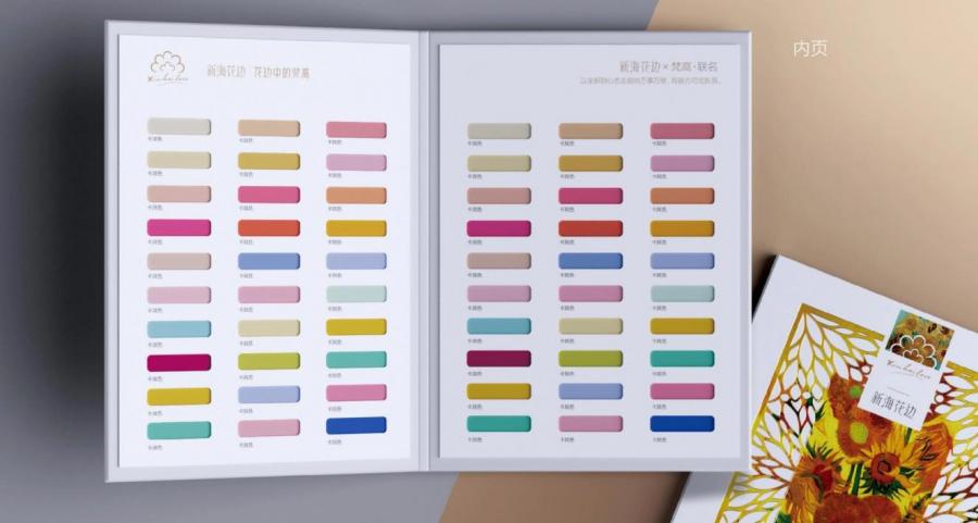 上海色卡樣品冊印刷_專業(yè)定制廠家_高清色彩還原「按需生產(chǎn)」