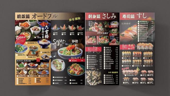 上海菜單印刷多少錢？高品質(zhì)彩色菜單印刷_同城極速配送