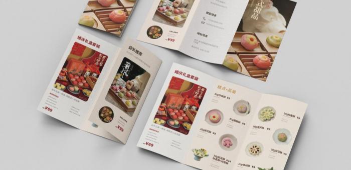 菜譜印刷制作定制流程：咨詢 - 設計 - 確認 - 印刷 - 配送，簡單高效