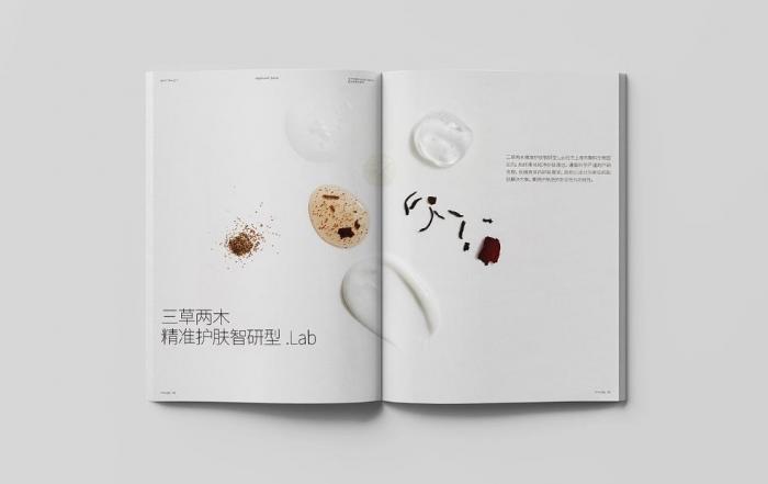 上海目錄冊印刷：在質(zhì)感與效率間尋找行業(yè)新坐標?