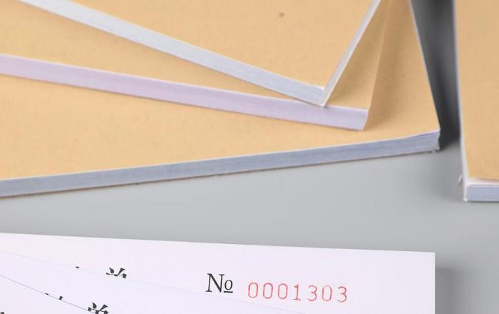 解鎖上海聯單印刷密碼,吉印通實力出圈 第1張 解鎖上海聯單印刷密碼,吉印通實力出圈 第1張