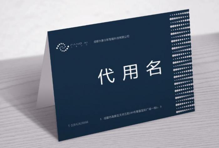 上海臺卡制作_提供免費樣品寄送先看質(zhì)量再決定是否批量定制