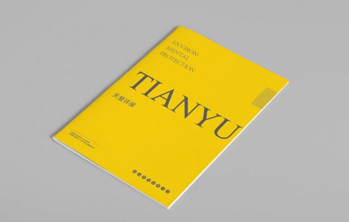 上海公司簡(jiǎn)冊(cè)印刷批量定制|吉印通 500 冊(cè)起享批發(fā)價(jià),支持分批交貨 第1張 上海公司簡(jiǎn)冊(cè)印刷批量定制|吉印通 500 冊(cè)起享批發(fā)價(jià),支持分批交貨 第1張