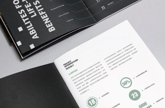 上海企業簡介印刷選對伙伴很關鍵！吉印通教你避開90%的坑  第1張