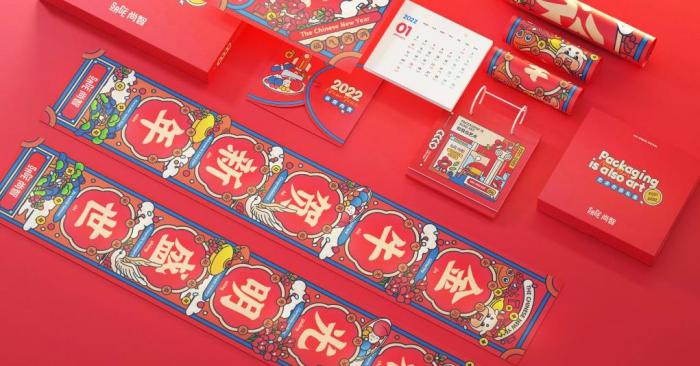 上海對聯(lián)印刷支持小批量｜吉印通100副起訂_適合試單團(tuán)購