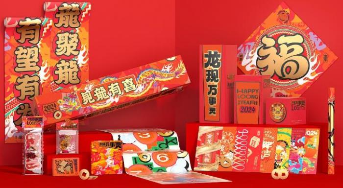 上海春聯(lián)印刷定制_燙金對聯(lián)_福字紅包一站式印刷廠家