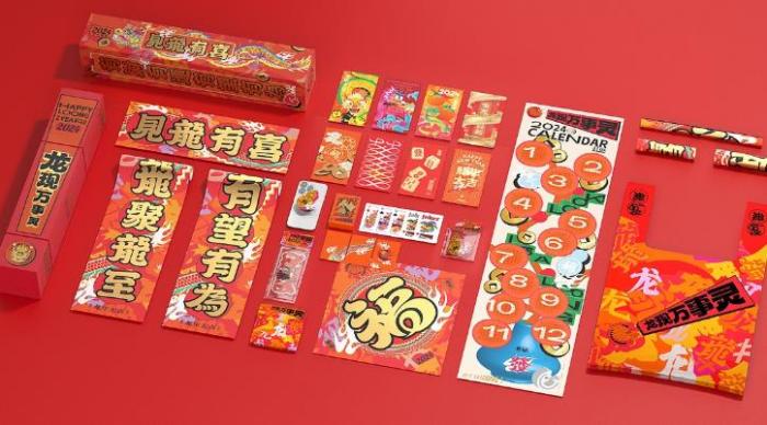 上海廣告對(duì)聯(lián)印刷_企業(yè)定制春聯(lián)_logo 印刷_廠家直供價(jià)格低