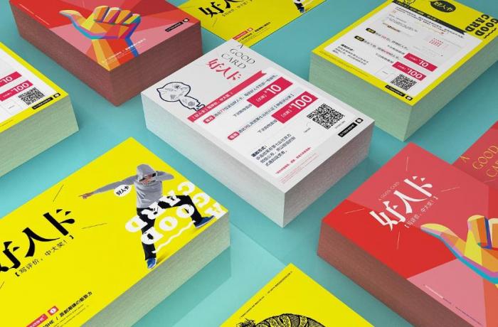 上海活動卡片印刷服務(wù)｜會議、婚禮、慶典專用卡片定制