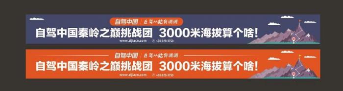 上海橫幅制作 - 會議宣傳橫幅定制 | 設(shè)計安裝一站式服務(wù) 第1張 上海橫幅制作 - 會議宣傳橫幅定制 | 設(shè)計安裝一站式服務(wù) 第1張