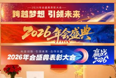 上海學校橫幅定制 | 畢業(yè)典禮 運動會 校園文化宣傳