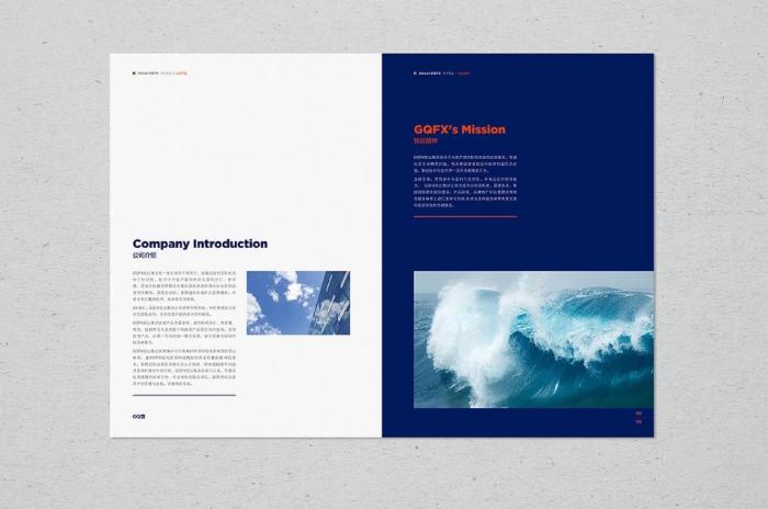 上海樣本畫(huà)冊(cè)一站式服務(wù)_吉印通設(shè)計(jì)印刷配送_企業(yè)省心省力廠家