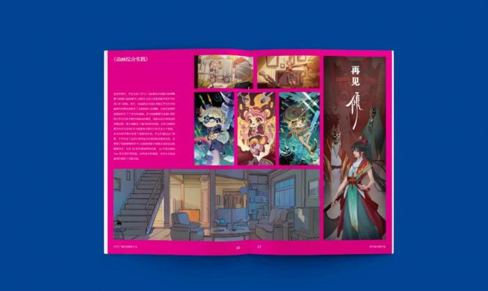 上海高端畫冊(cè)印刷｜精裝+特種工藝定制