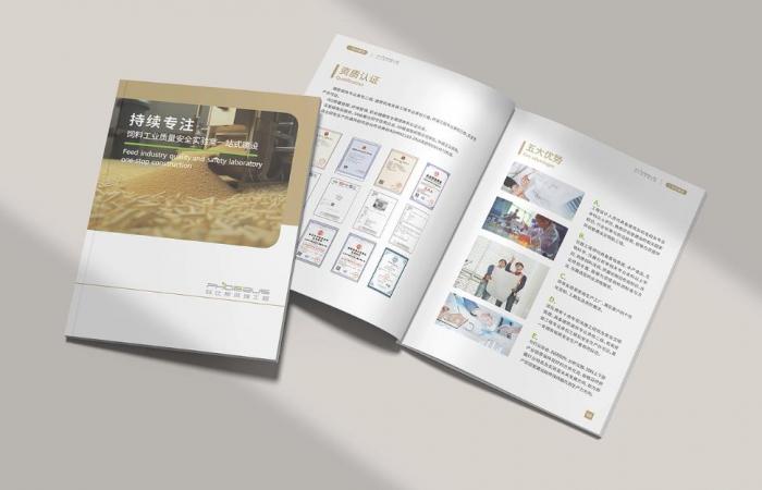 上海高端宣傳冊印刷 - 吉印通企業(yè)畫冊定制_環(huán)保油墨印刷品質(zhì)保障