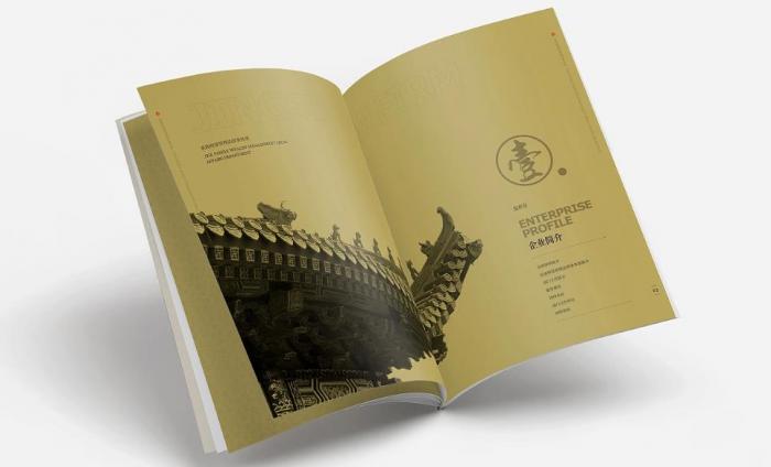 上海畫冊拼版印刷定制 支持多種工藝 免費排版