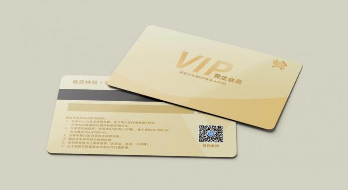 上海環(huán)保會員卡印刷制作 可降解材質 綠色低碳